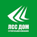 ООО СК "ЛСС DOM"