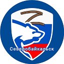 Единая Россия Северобайкальск