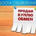 ОБЪЯВЛЕНИЯ Жирновск - Рудня - Елань - Котово