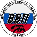 Верхнеуфалейская волонтерская помощь