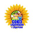 Союз садоводов Братска