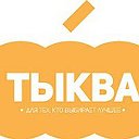 Магазин натуральных ЭКО продуктов "ТЫКВА"