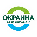 ОКРАИНА, Мурманск