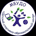 МБУДО "Детский спортивно-образовательный центр"