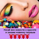 Обаятельная и привлекательная