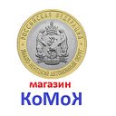 магазин "Комок"