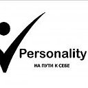 Творческий союз "PERSONALITY''