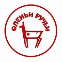 ГБУ СО Природный парк "Оленьи ручьи"