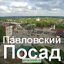 Мой город Павловский Посад