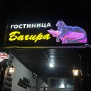 Гостиница БАГИРА