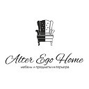 ALTER EGO HOME - Антикварная мебель