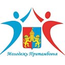 Молодёжная политика и МС Молодёжь Притамбовья