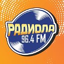 Радиола 96.4FM. Больше 80х90х для Нижнего