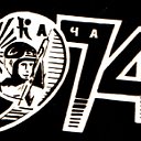 КАЧА 1970-74гг