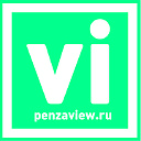 Портал penzaview.ru и газета «Пензенская неделя»