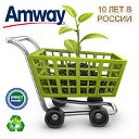 Amway Россия (Амвей доставка Южно-Сахалинск)