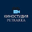 Киностудия PETRARKA