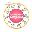 Детский центр Мытищи "Маленькая страна"