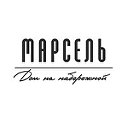 Дом "Марсель"