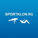 SPORTKLON.RU – Тренировки и упражнения Онлайн