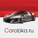 Carobka.ru