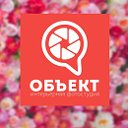 Интерьерная фотостудия "ОБЪЕКТ" в Подольске