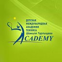 Детская Академия Тенниса Шамиля Тарпищева