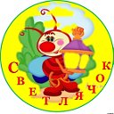 МБДОУ "Детский сад присмотра и оздоровления № 46 "
