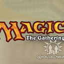 Magic: The Gathering