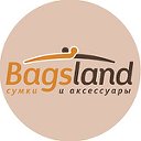 Сумки от 600 рублей Bagsland.ru