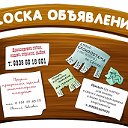 27 РЕГИОН ((ОБЪЯВЛЕНИЯ))