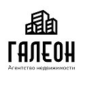 Агентство Недвижимости в Омске - "Галеон"