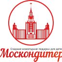 Москондитер