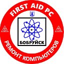 FIRST AID PC Ремонт Компьютеров в Бобруйске