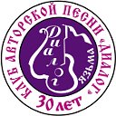 35-й концертный сезон в КАП "Диалог" г. Вязьма