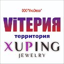 ViТЕРИЯ магазин XUPING jewelry