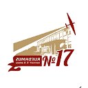 МБНОУ "Гимназия №17"