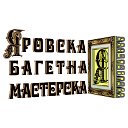 Яровская Багетная Мастерская