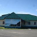 Администрация Ключевского сельского поселения