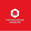 Территория мебели