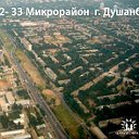 Душанбе, 32-33 Мкр.
