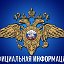 Главное Управление МВД России по Самарской области