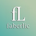 Faberlic Выгодно про акции