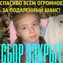 Ангелина Боровская помогает детям