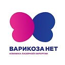 Варикоза нет Саратов