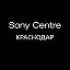 SonyCentre Краснодар