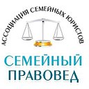 Семейный Правовед.рф - юридическая защита в РФ