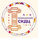 МБУК КДО филиал Колюпановский СКДЦ