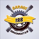 Шиномонтаж Севастополь Garage188