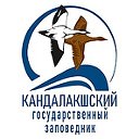 ФГБУ Кандалакшский государственный заповедник